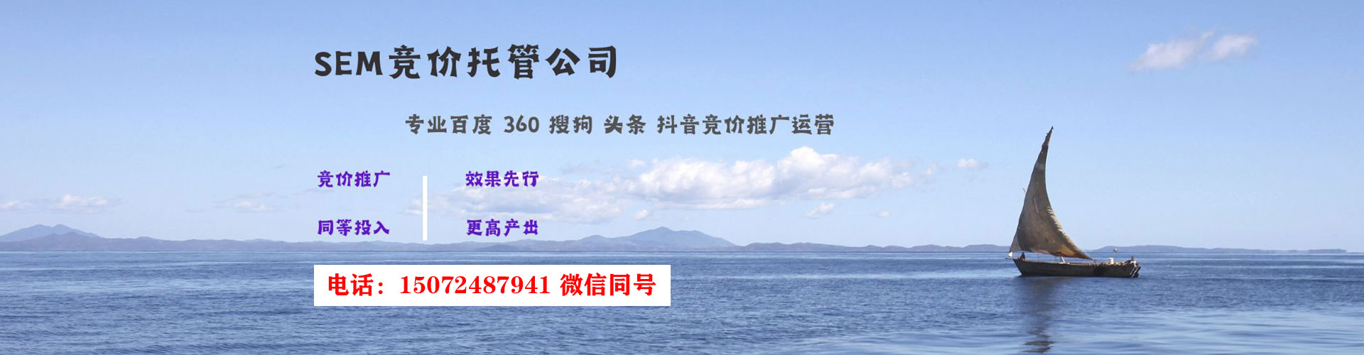 万载百度开户高返点