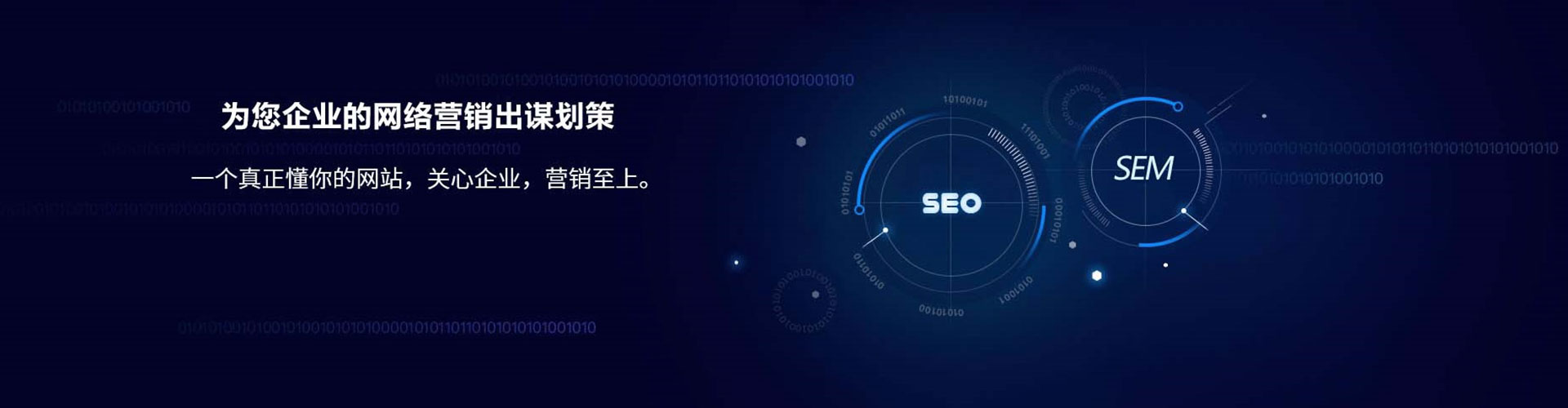 万载百度竞价代理