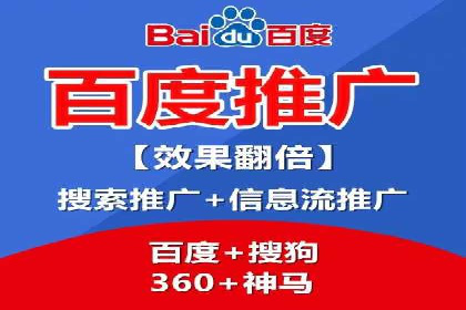案例剖析：百度SEO推广公司如何助力企业飞速发展