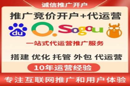 百度推广代运营案例：品牌知名度提升案例